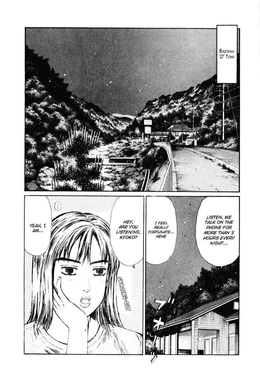 Page 2 Chapter 265 Initial D