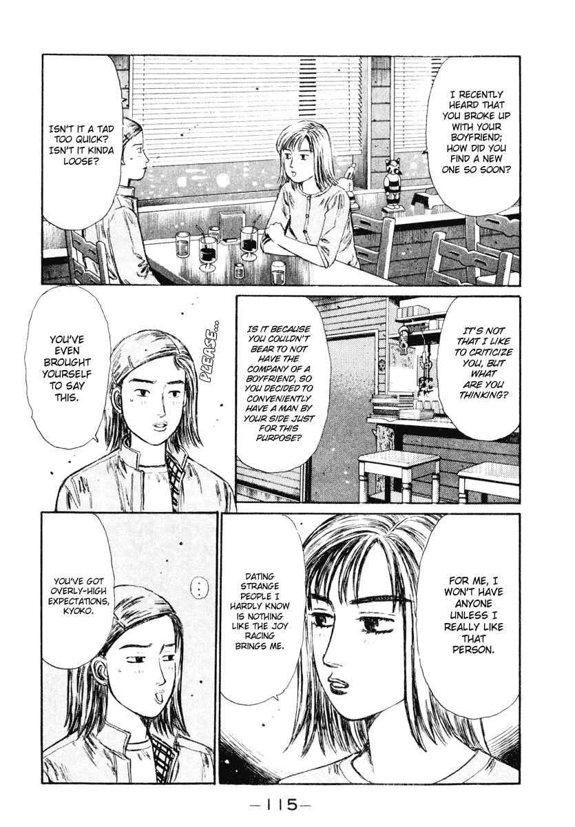 Page 3 Chapter 265 Initial D