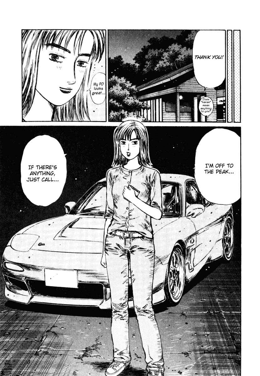 Page 5 Chapter 265 Initial D