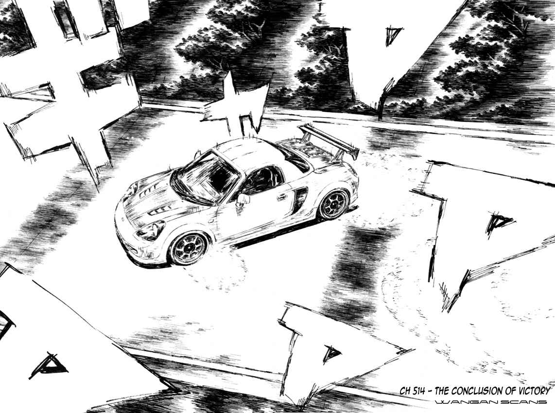 Page 2 Chapter 514 Initial D
