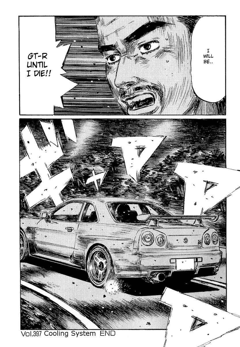 Page 10 Chapter 397 Initial D