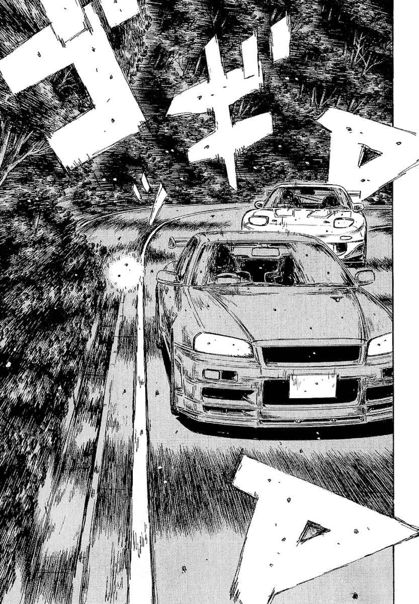 Page 2 Chapter 397 Initial D