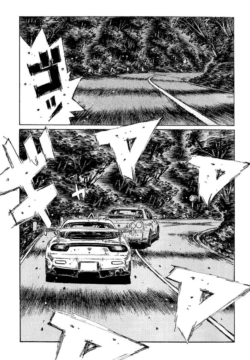 Page 4 Chapter 397 Initial D