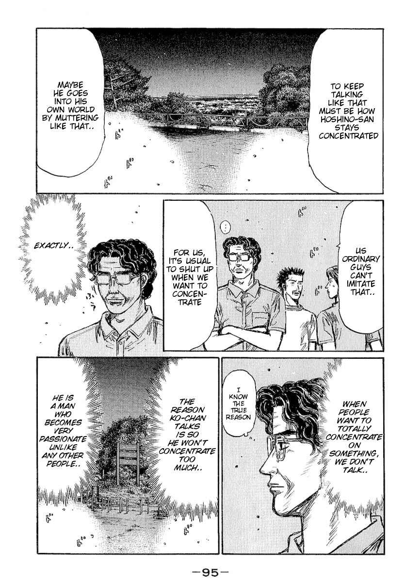 Page 6 Chapter 397 Initial D