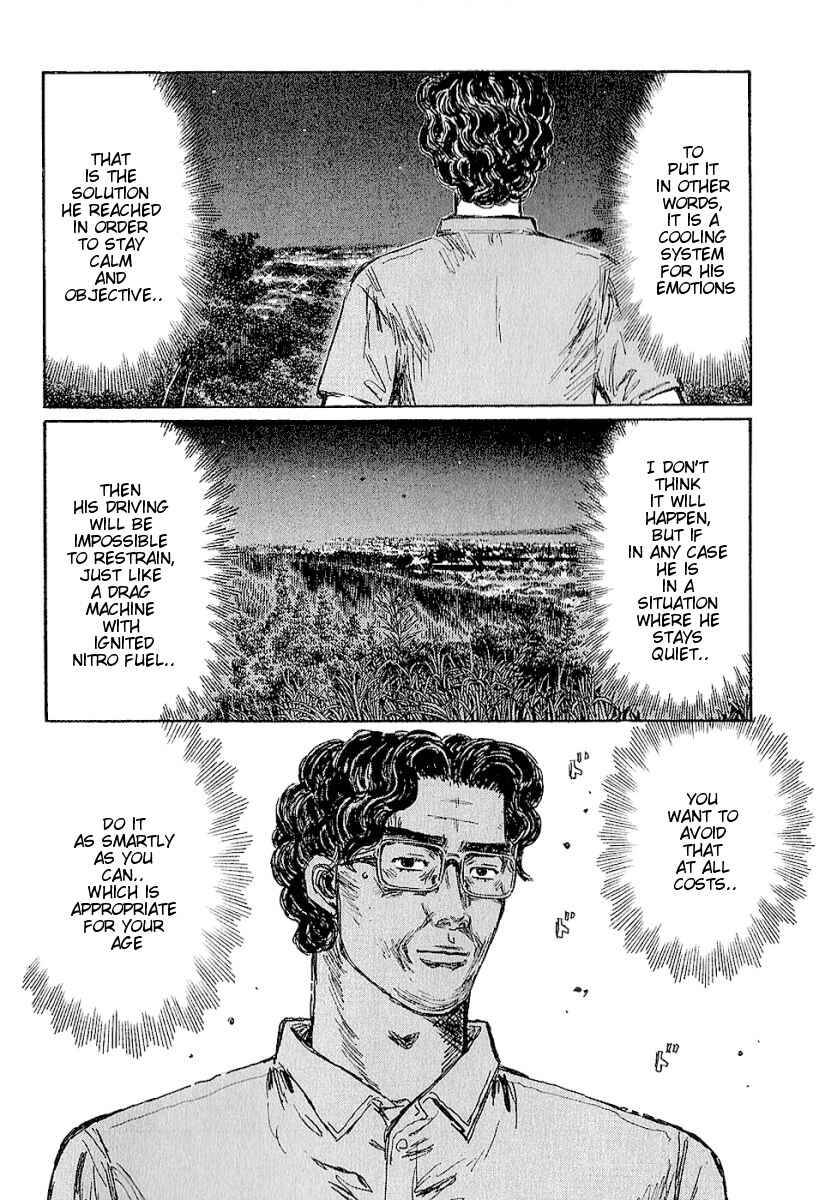 Page 7 Chapter 397 Initial D