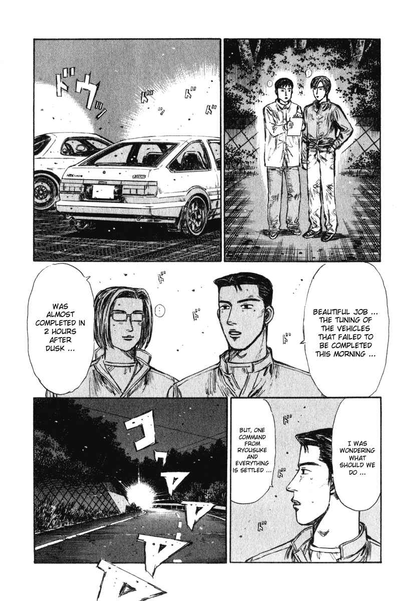 Page 12 Chapter 242 Initial D
