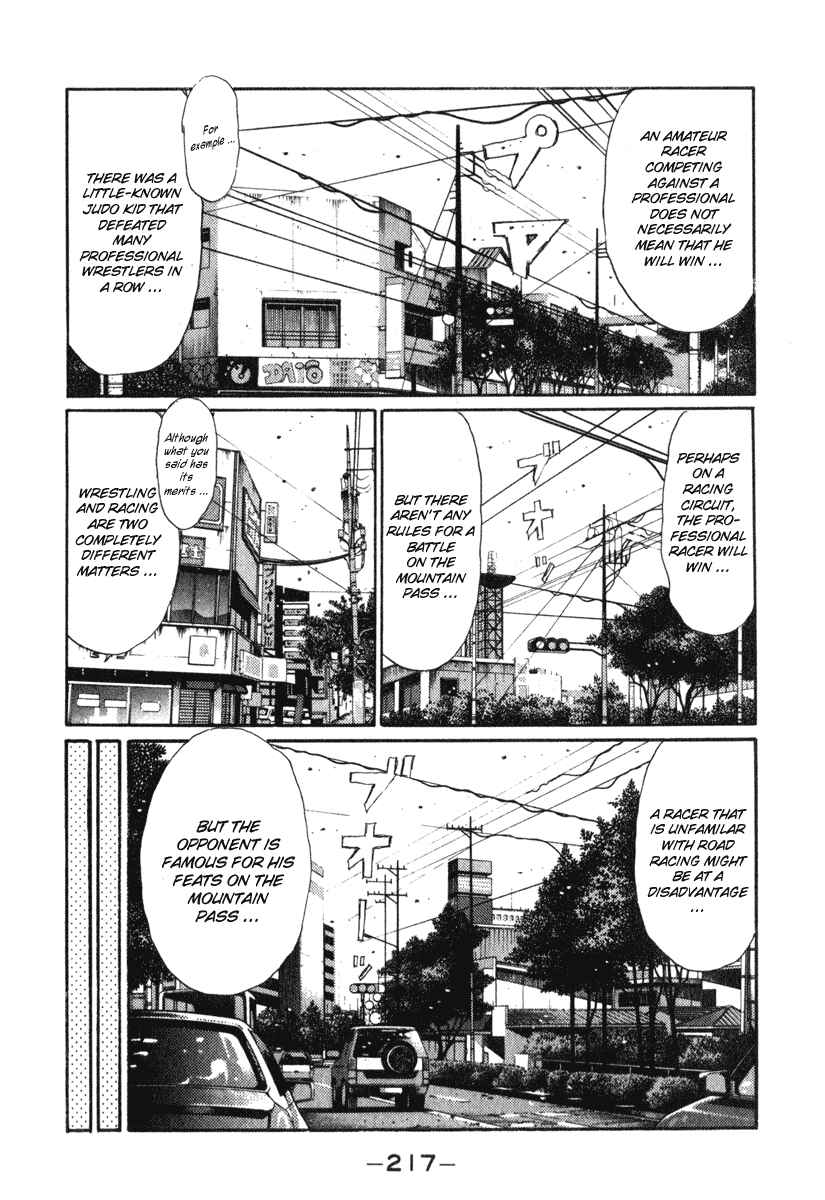 Page 5 Chapter 242 Initial D