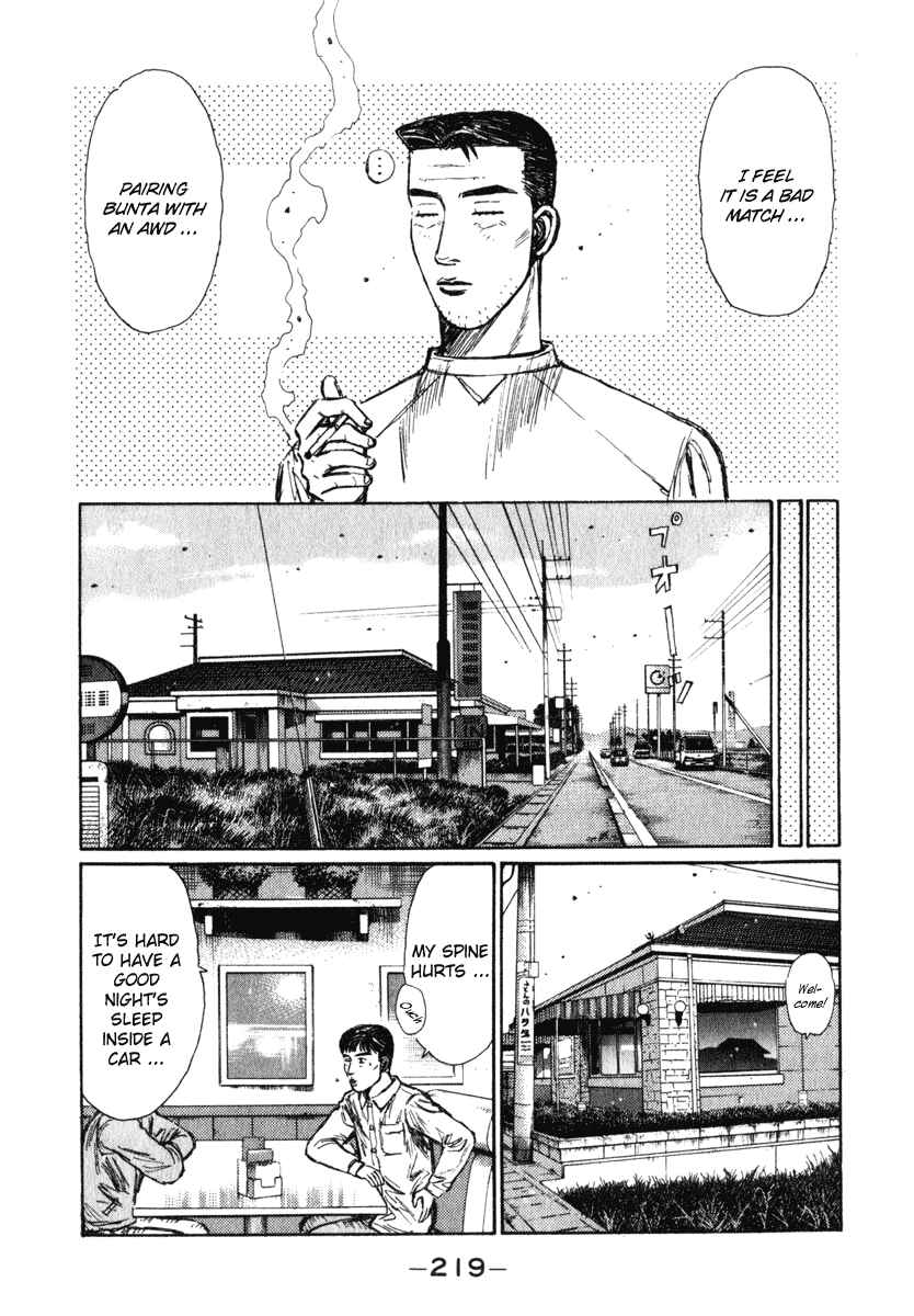Page 7 Chapter 242 Initial D