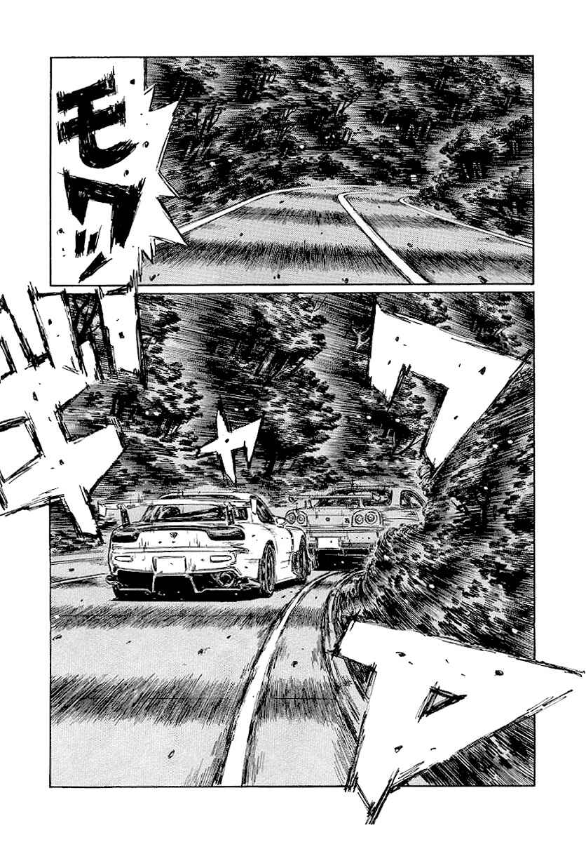 Page 8 Chapter 419 Initial D