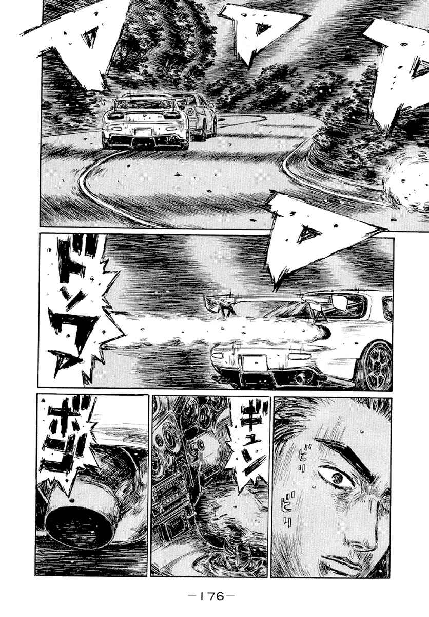 Page 9 Chapter 419 Initial D