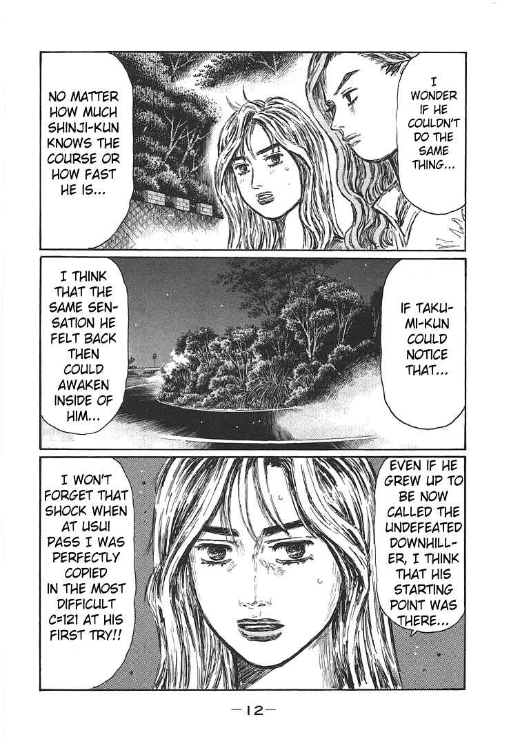 Page 12 Chapter 689 Initial D
