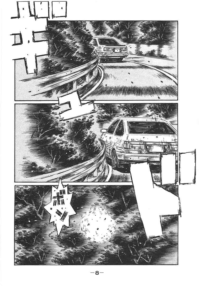 Page 8 Chapter 689 Initial D