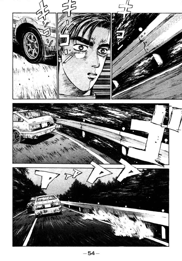 Page 11 Chapter 24 Initial D
