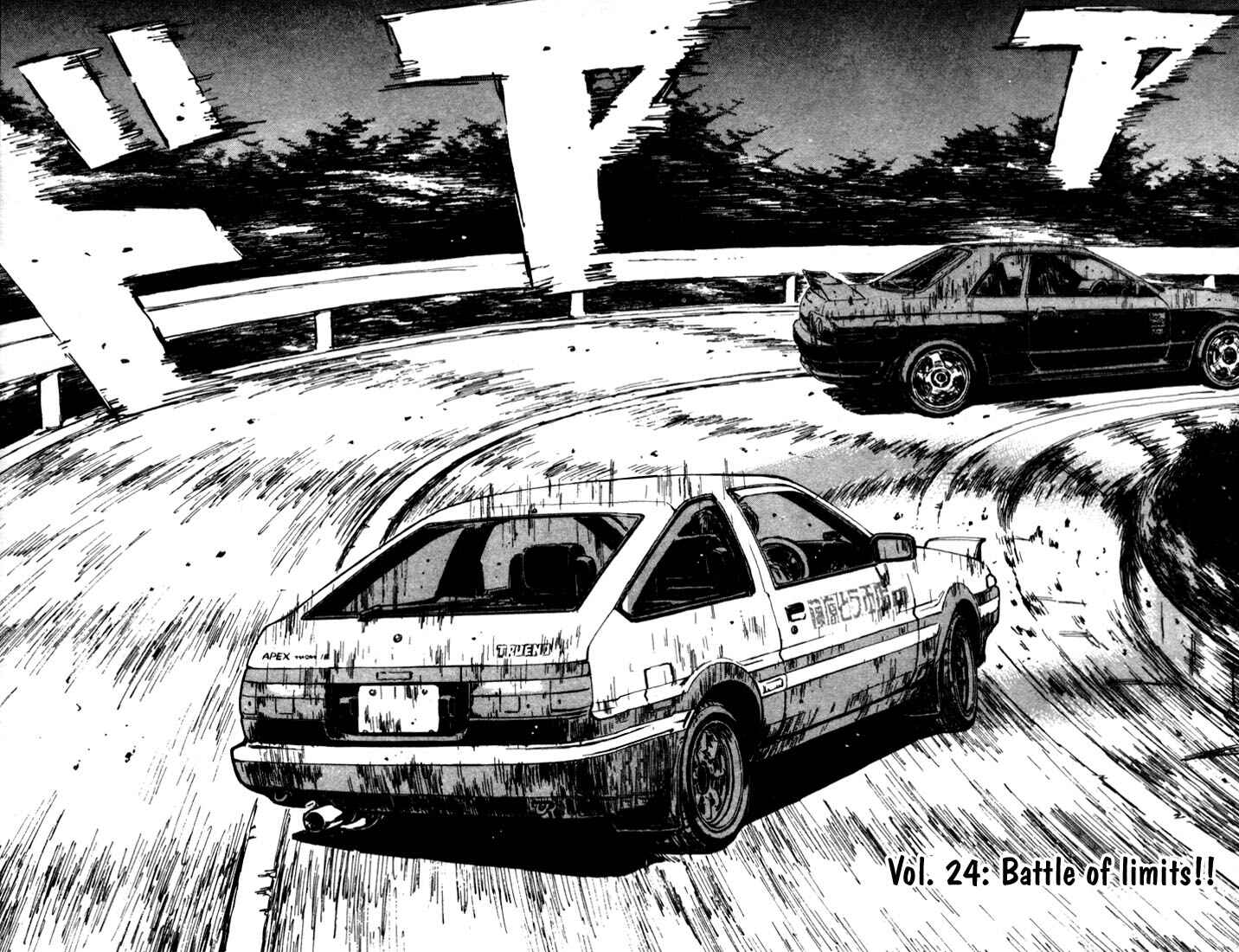 Page 2 Chapter 24 Initial D
