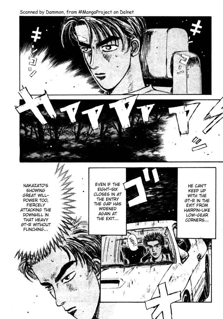 Page 7 Chapter 24 Initial D