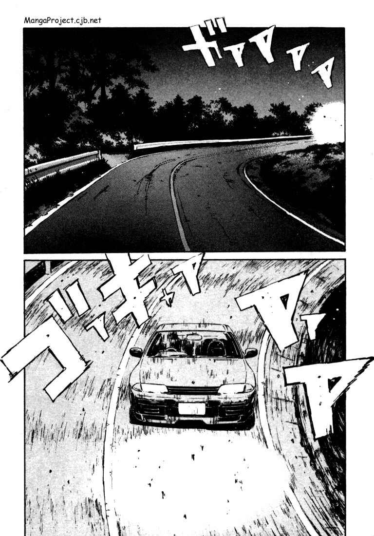 Page 8 Chapter 24 Initial D