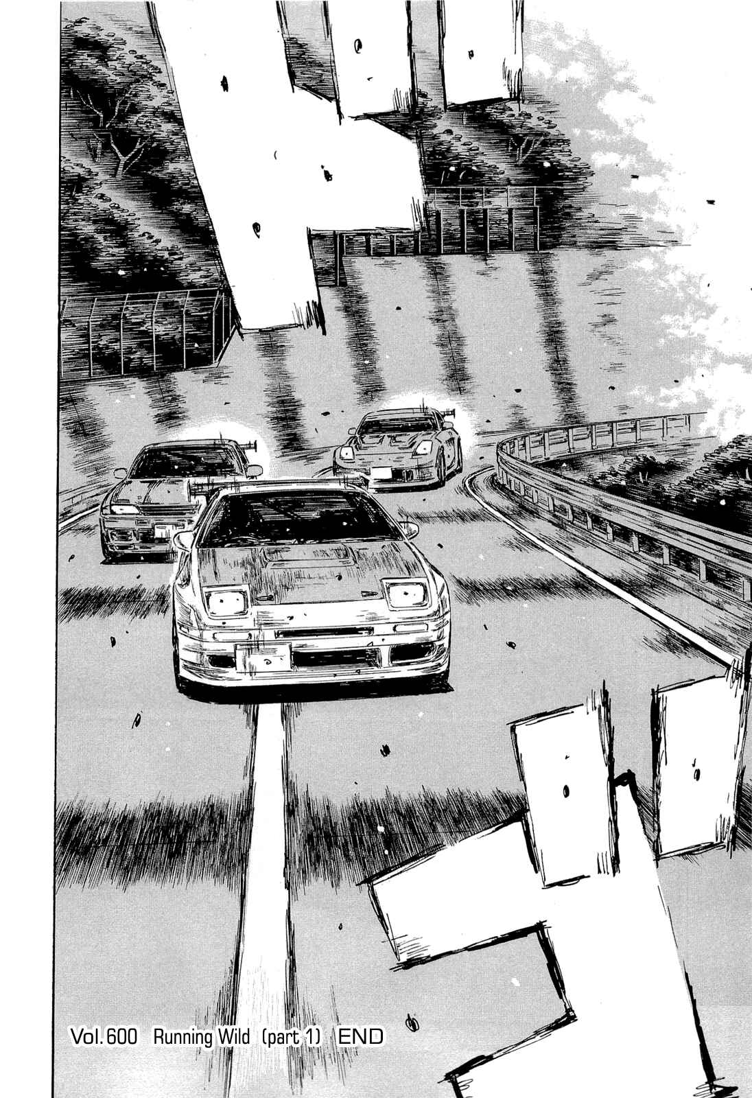 Page 11 Chapter 600 Initial D