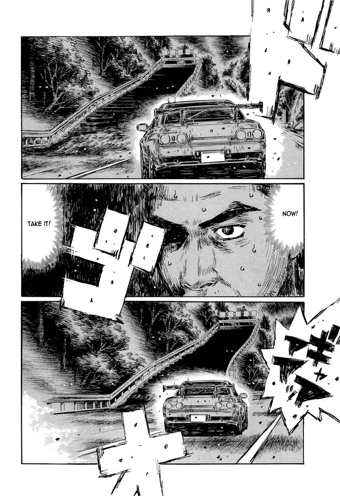 Page 3 Chapter 600 Initial D