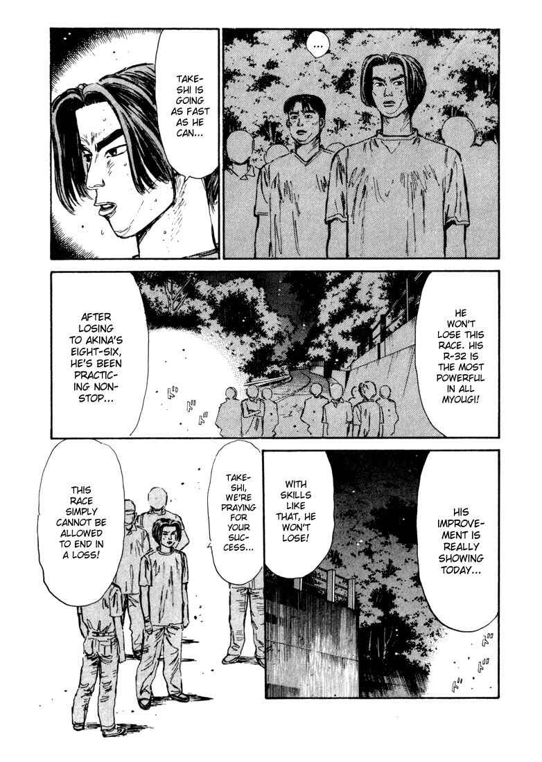 Page 13 Chapter 70 Initial D
