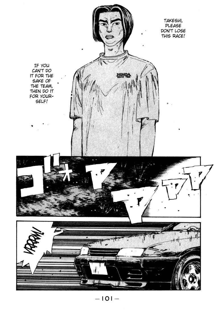 Page 15 Chapter 70 Initial D