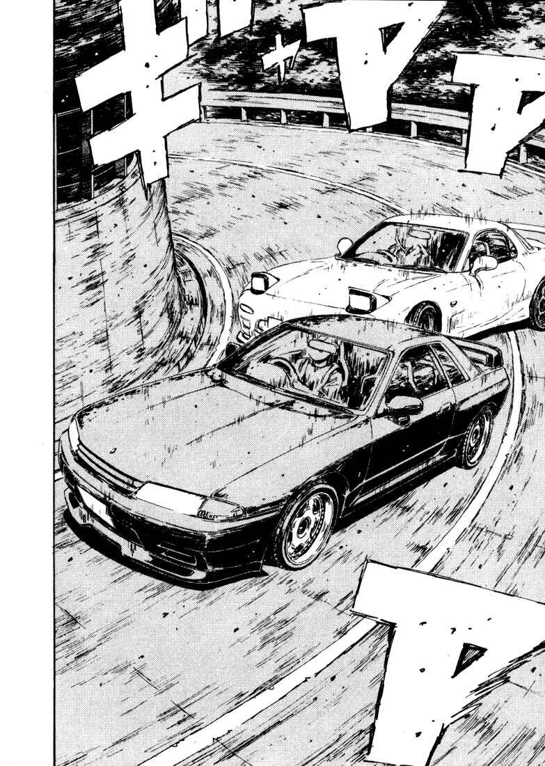 Page 16 Chapter 70 Initial D