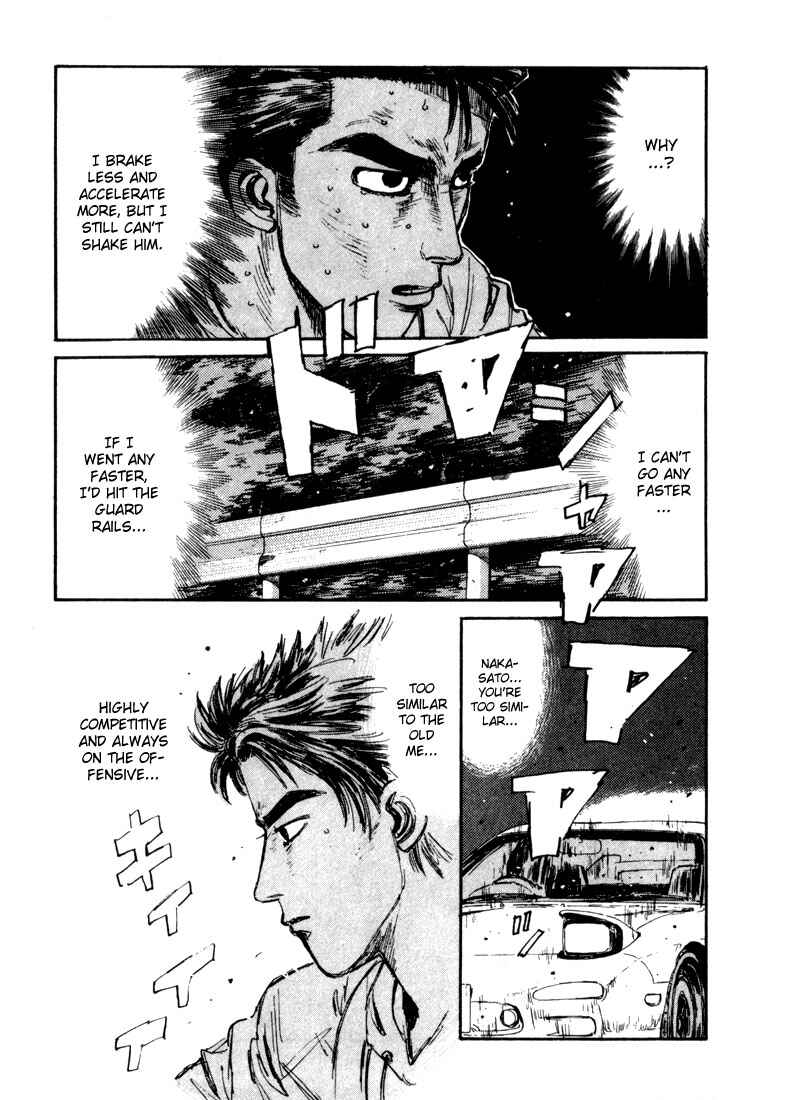 Page 17 Chapter 70 Initial D