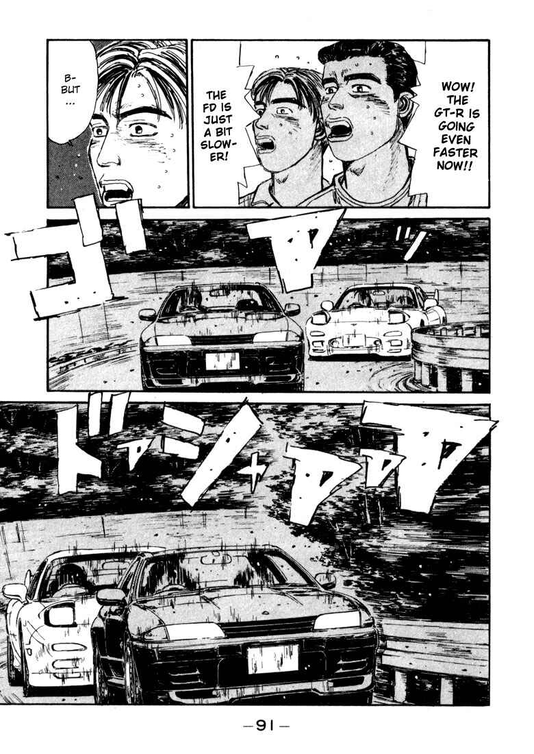 Page 6 Chapter 70 Initial D