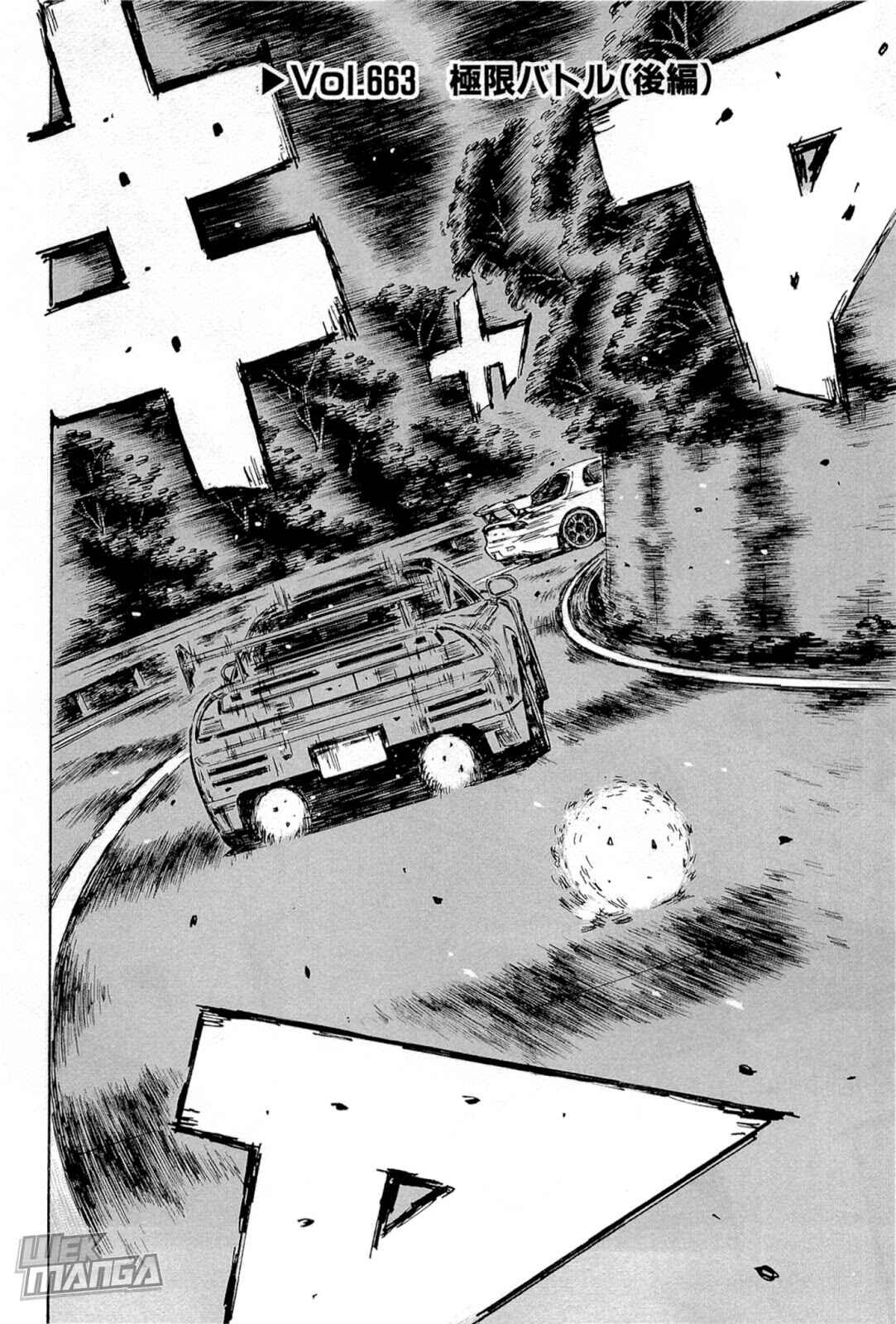 Page 1 Chapter 663 Initial D