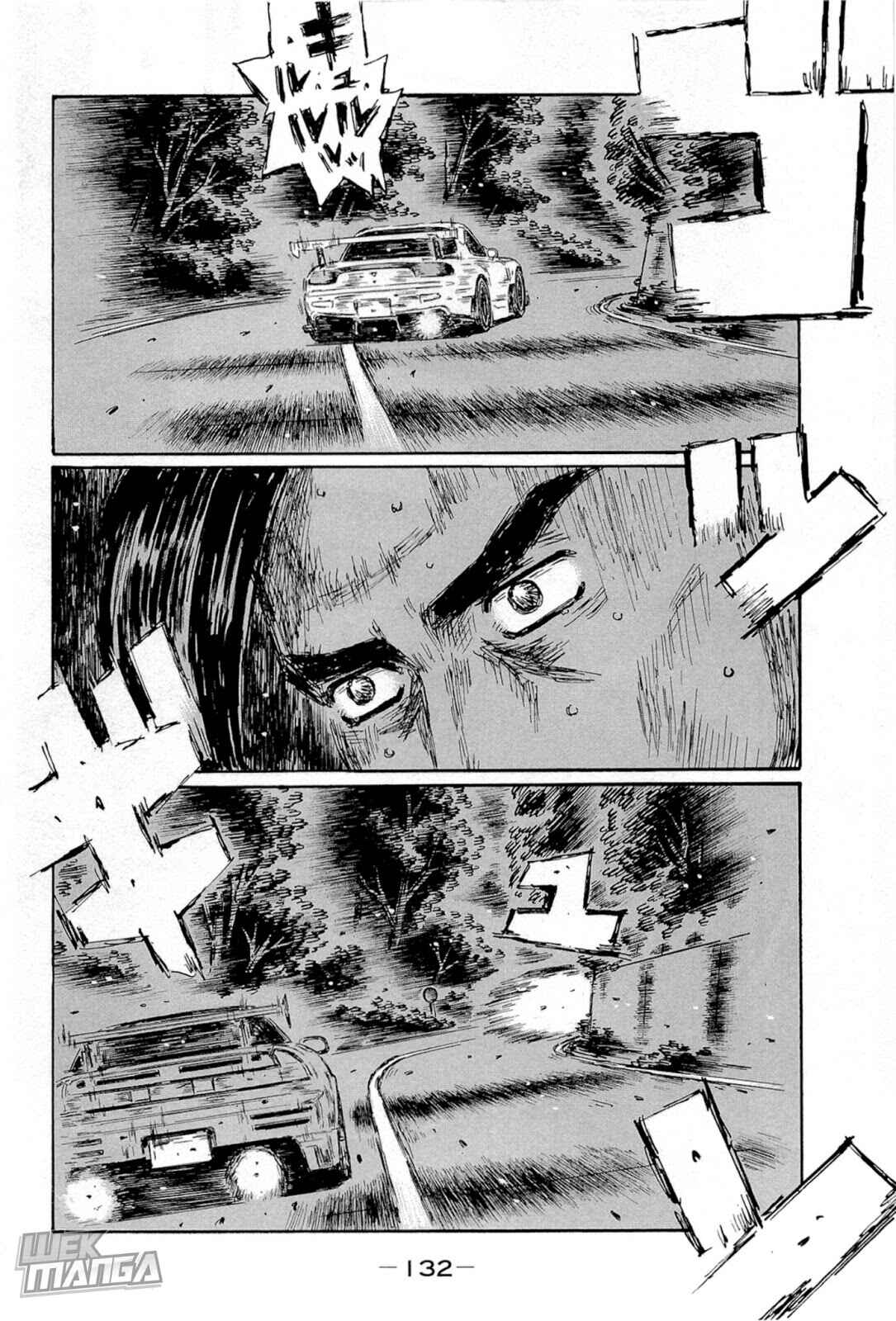 Page 6 Chapter 663 Initial D
