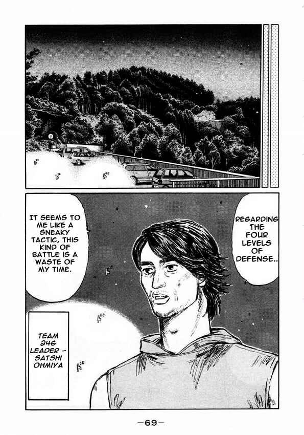 Page 5 Chapter 446 Initial D
