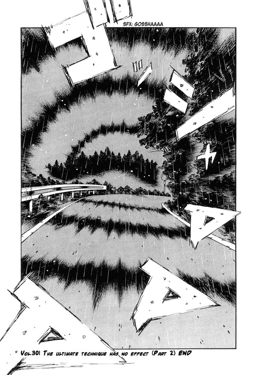 Page 10 Chapter 301 Initial D