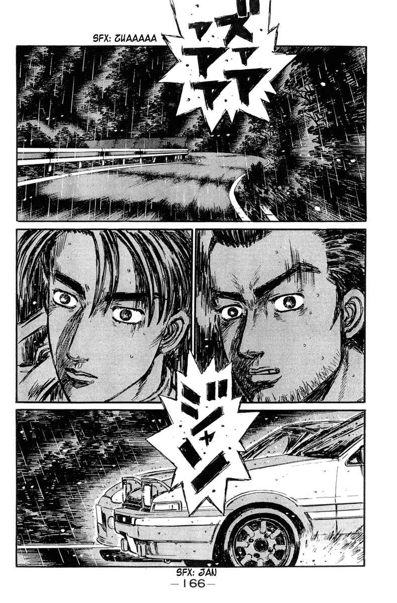 Page 3 Chapter 301 Initial D