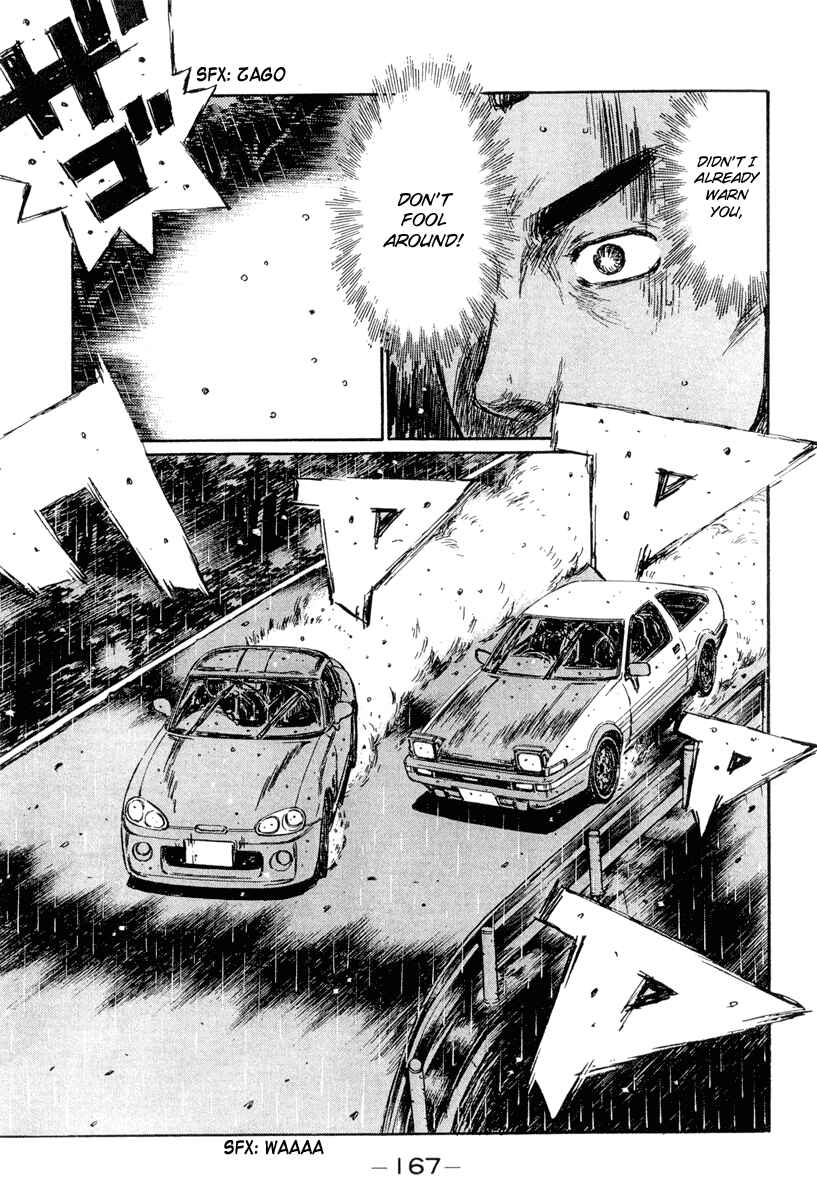 Page 4 Chapter 301 Initial D
