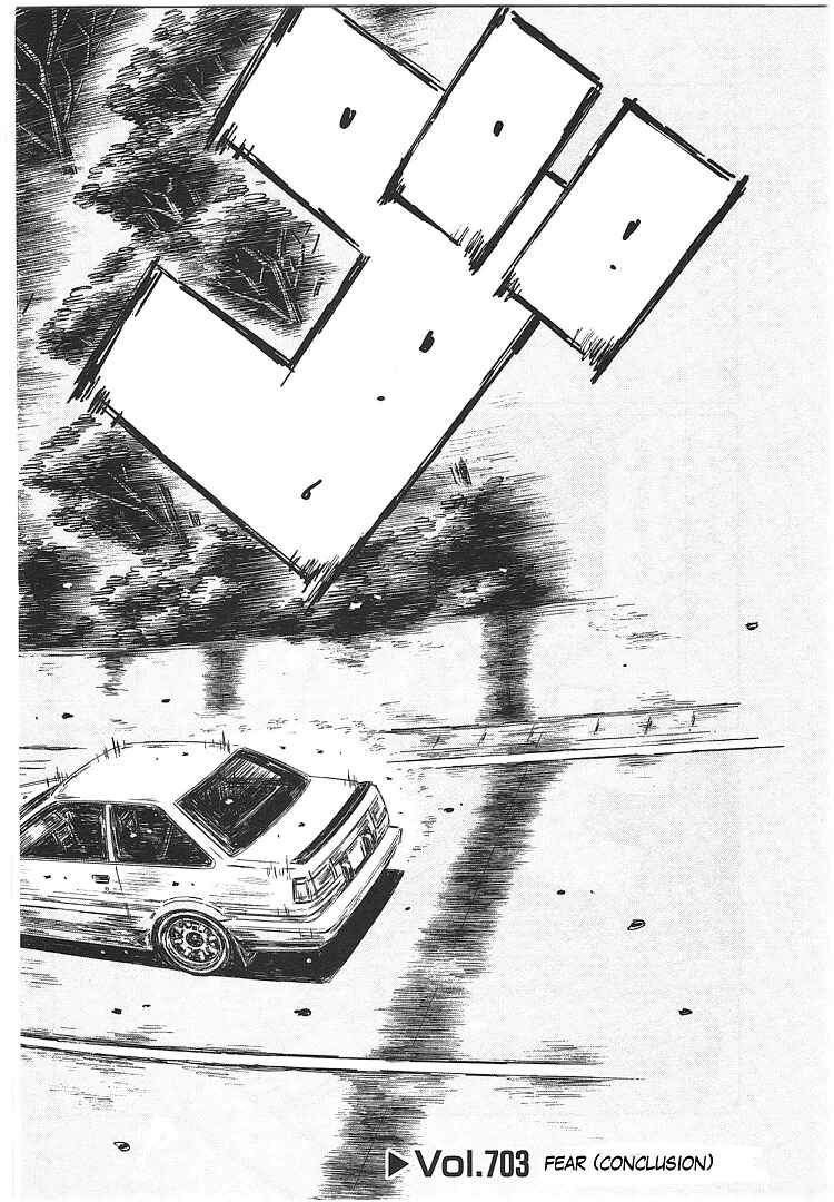 Page 2 Chapter 703 Initial D