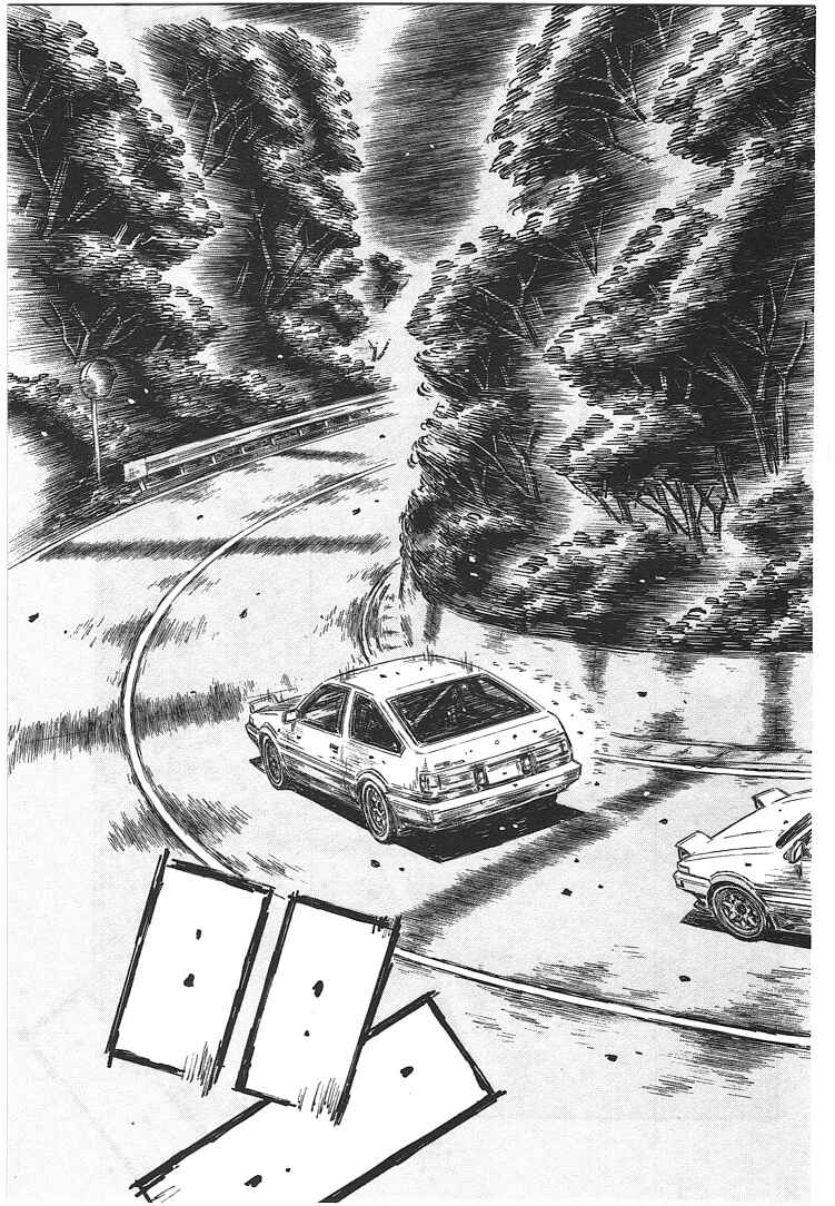 Page 3 Chapter 703 Initial D