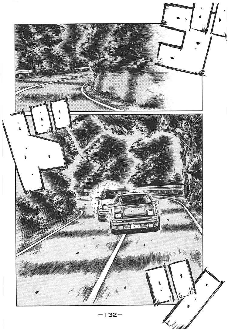 Page 4 Chapter 703 Initial D
