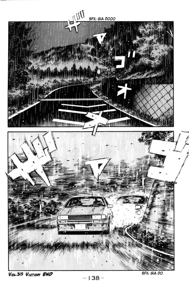 Page 16 Chapter 315 Initial D