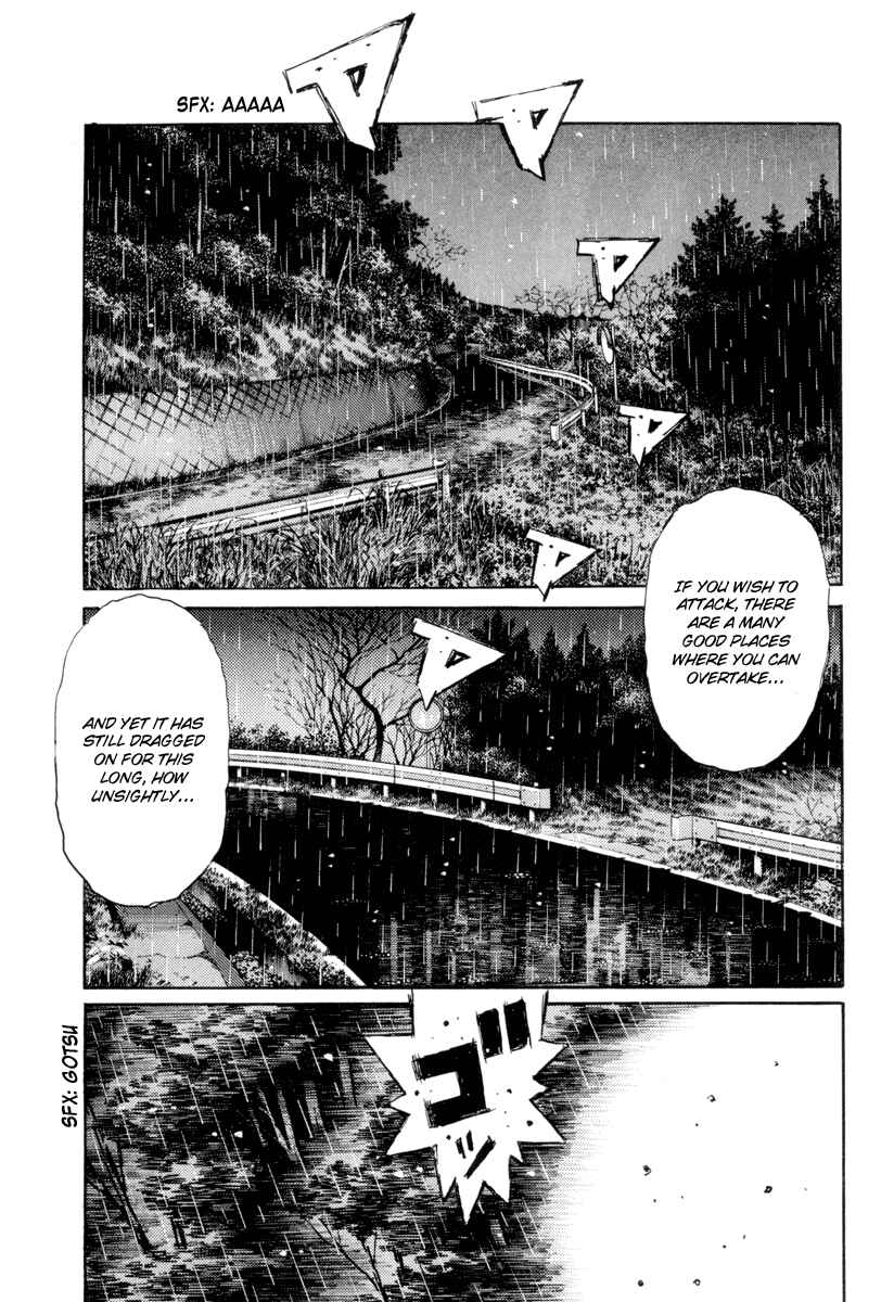 Page 3 Chapter 315 Initial D