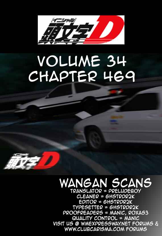 Page 10 Chapter 469 Initial D