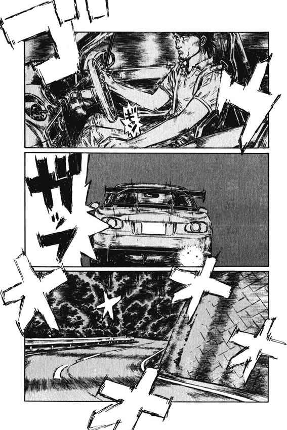 Page 2 Chapter 469 Initial D