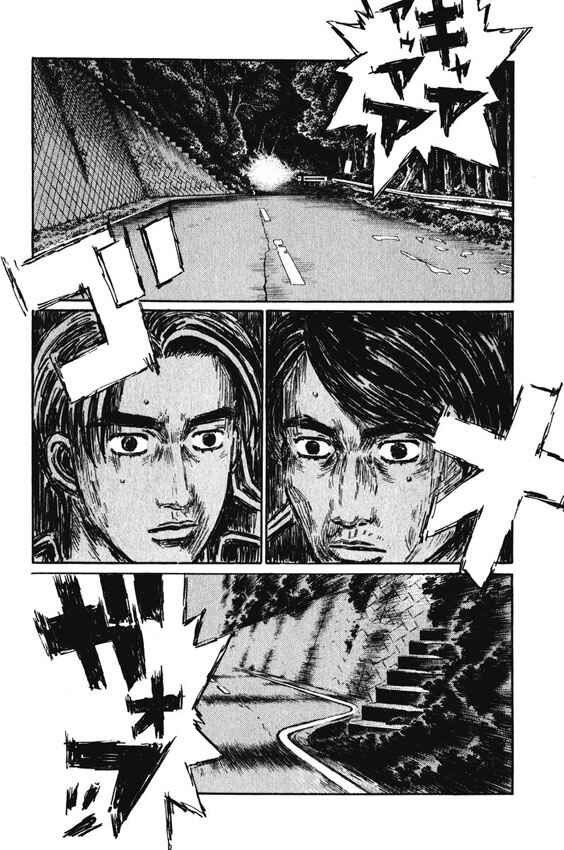 Page 7 Chapter 469 Initial D