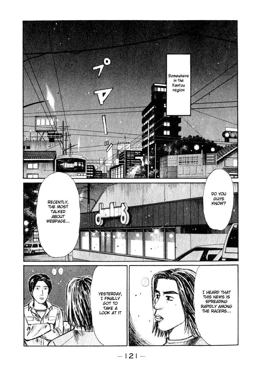Page 1 Chapter 192 Initial D
