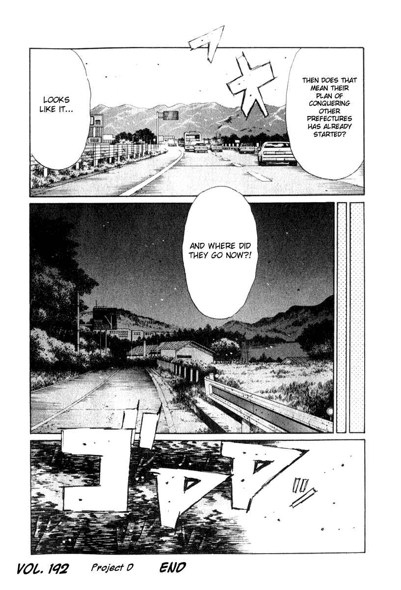 Page 8 Chapter 192 Initial D