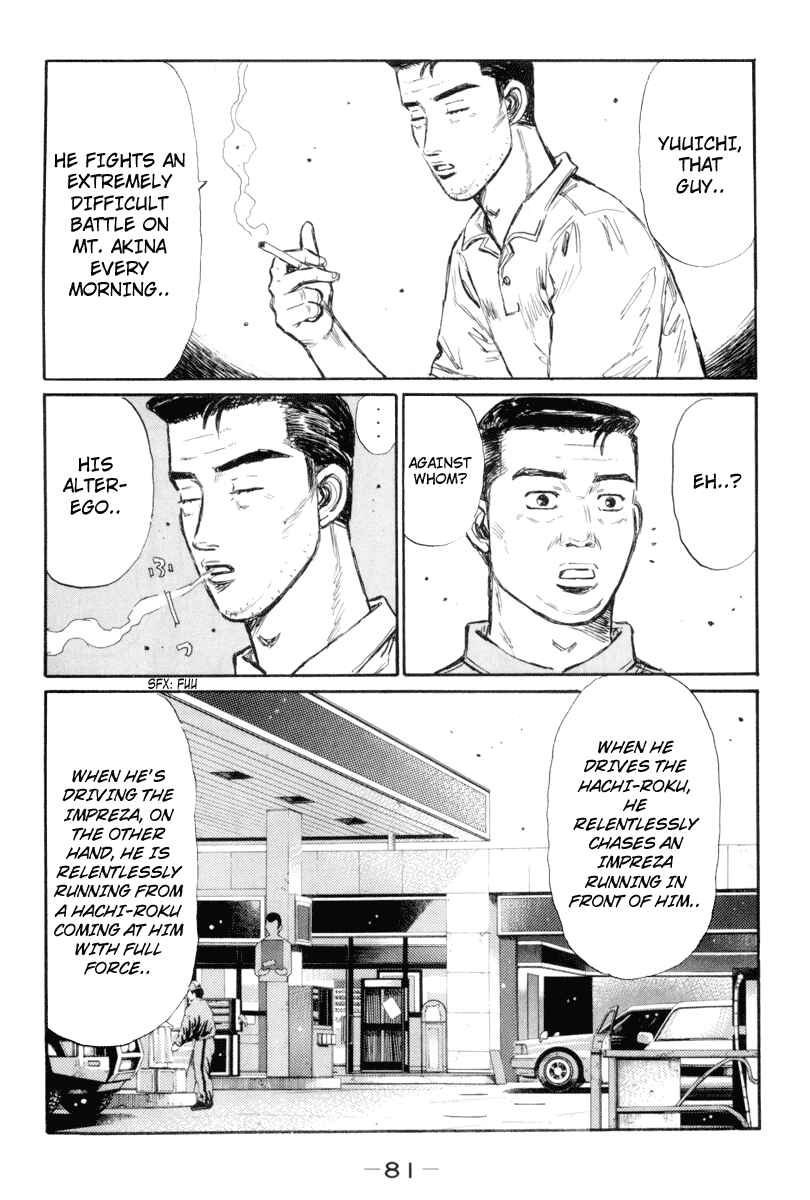 Page 5 Chapter 364 Initial D