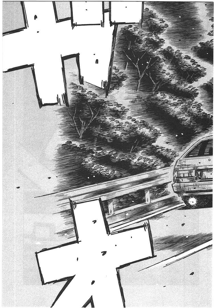 Page 3 Chapter 714 Initial D