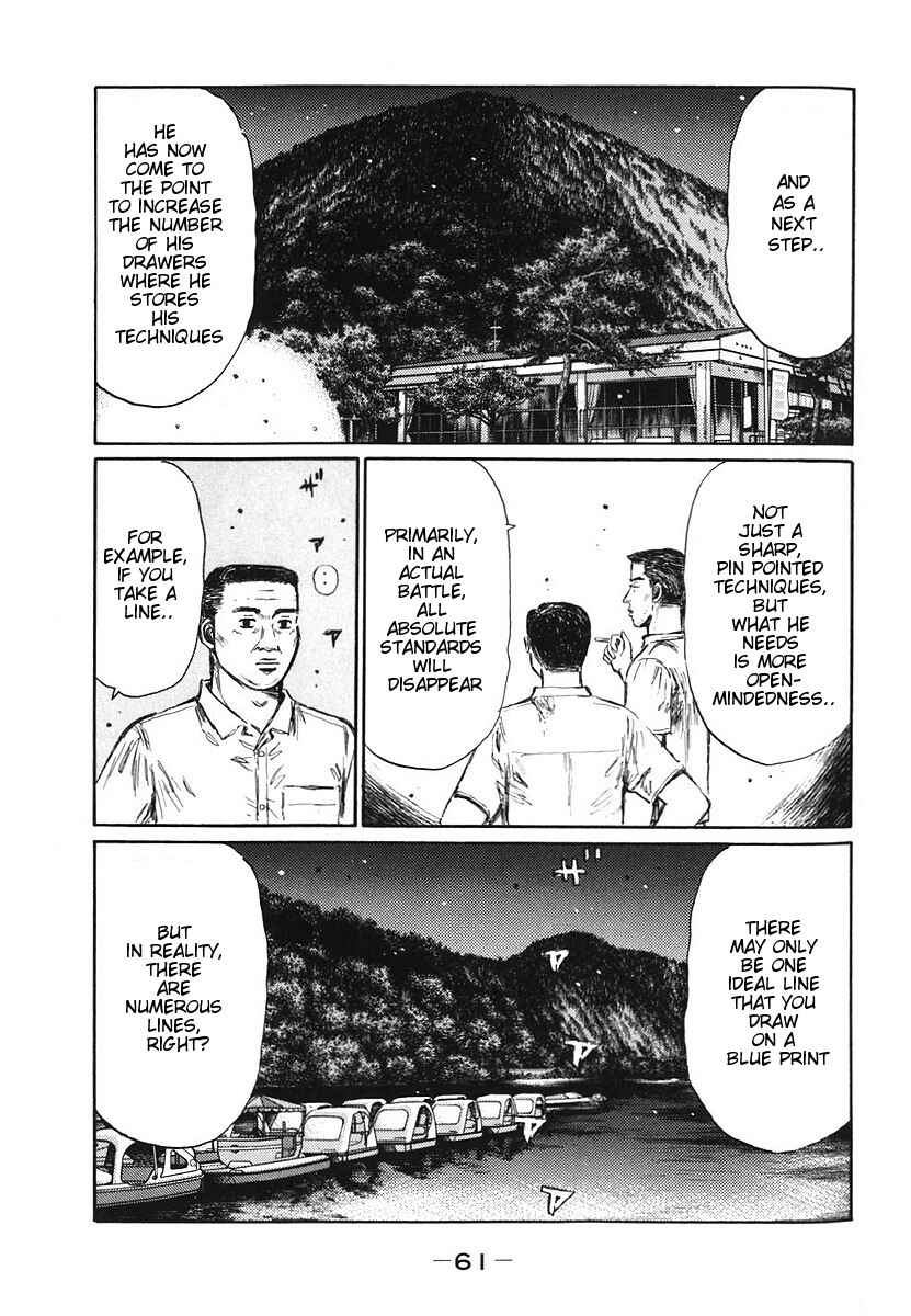 Page 10 Chapter 378 Initial D