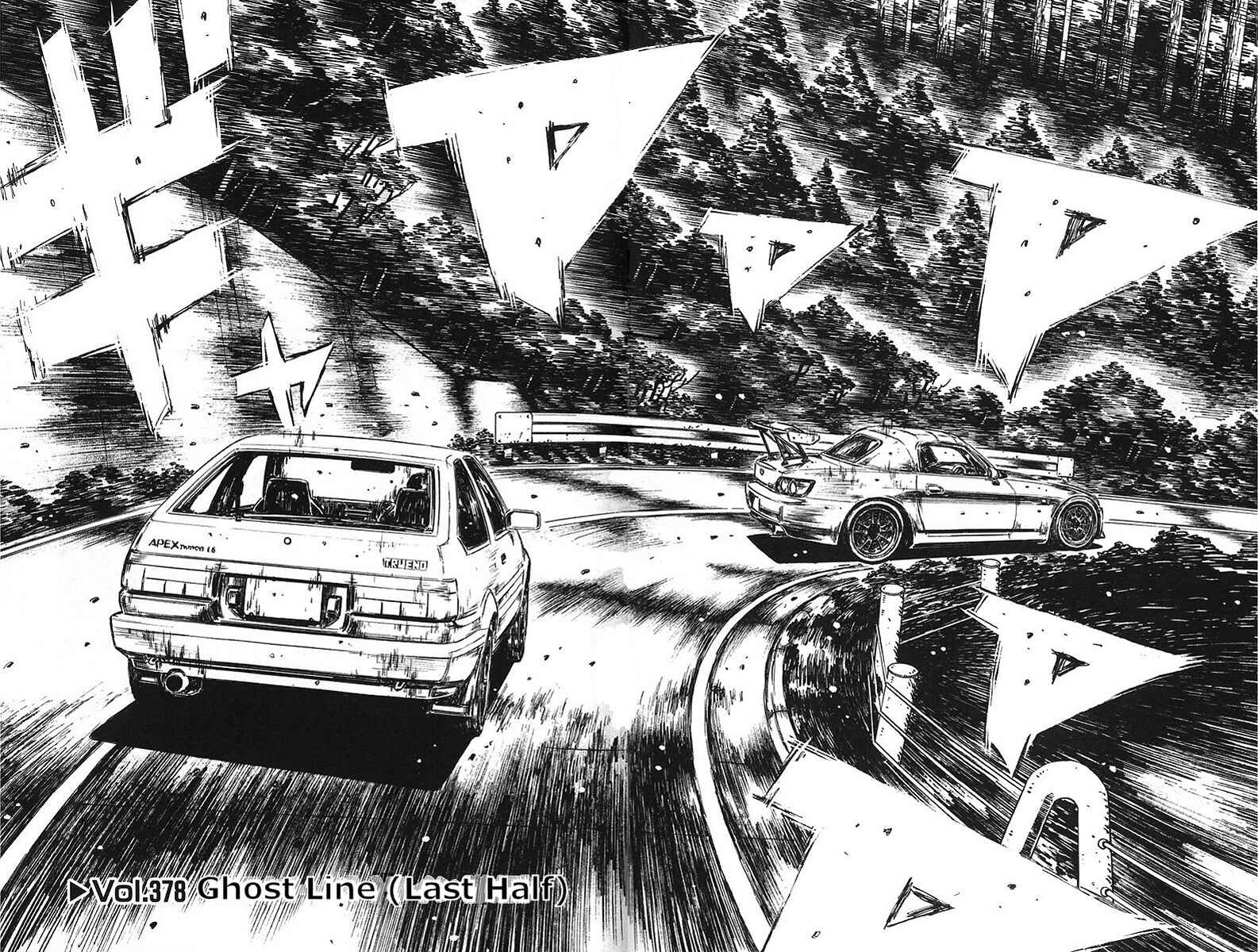 Page 4 Chapter 378 Initial D