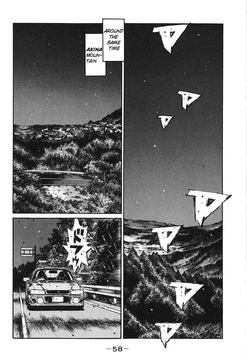 Page 7 Chapter 378 Initial D