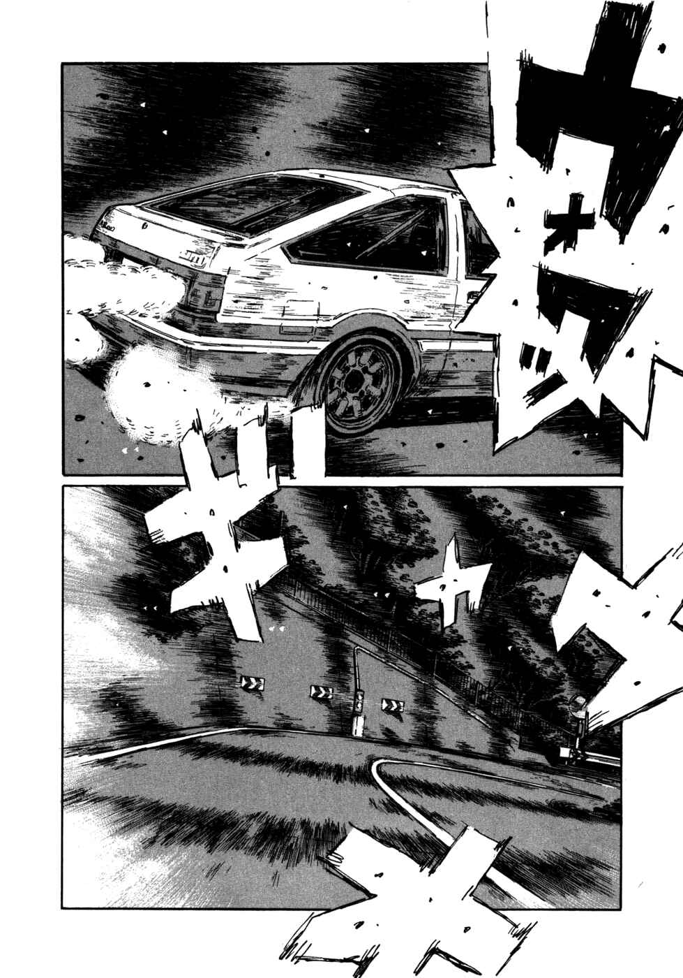 Page 3 Chapter 575 Initial D