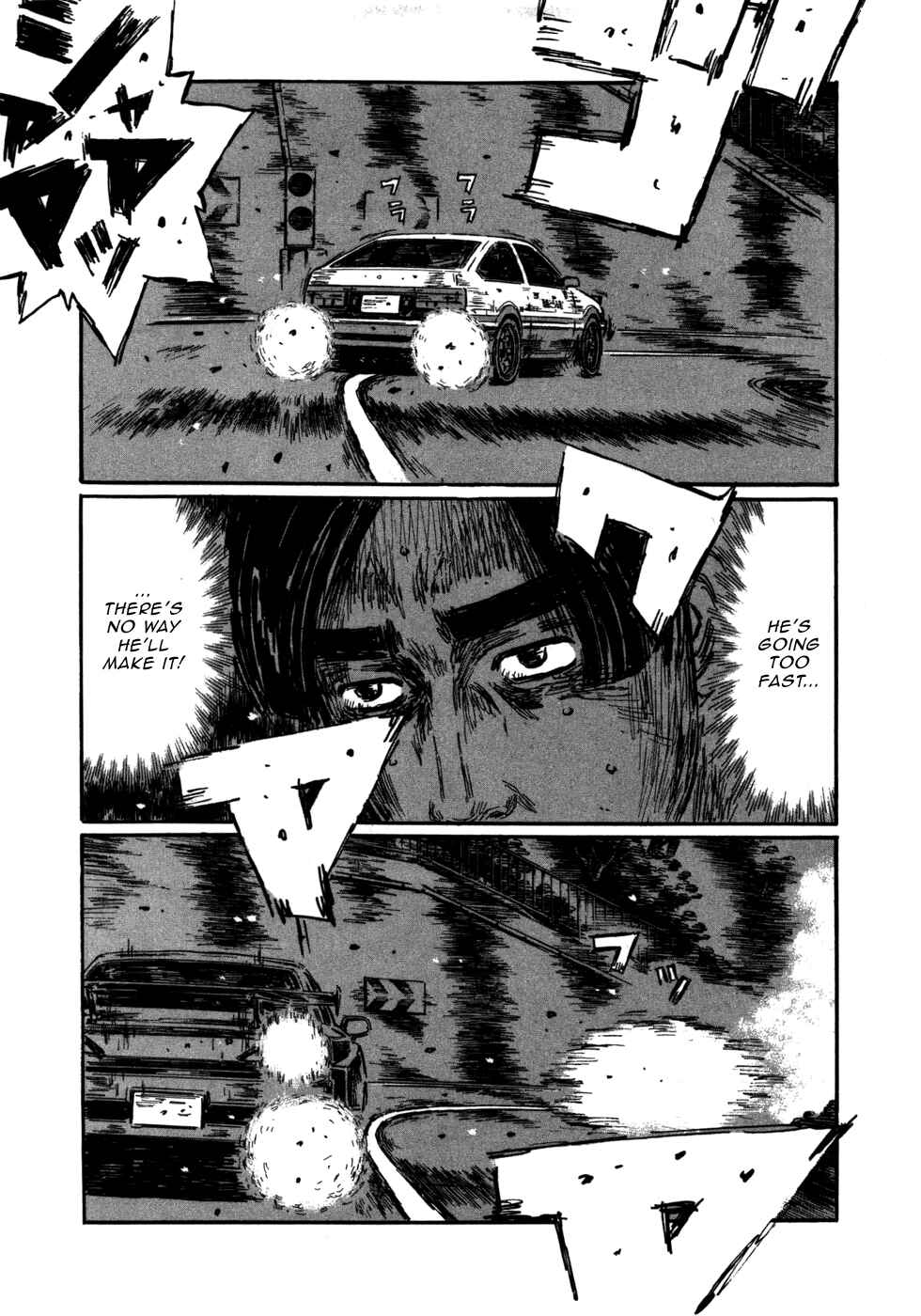 Page 4 Chapter 575 Initial D